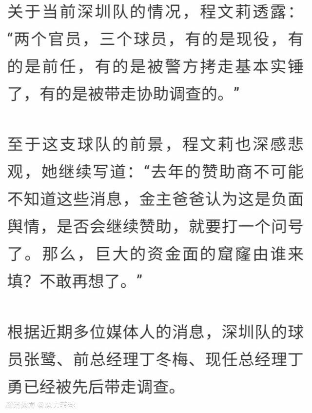 2005年从佛罗伦萨加盟尤文。